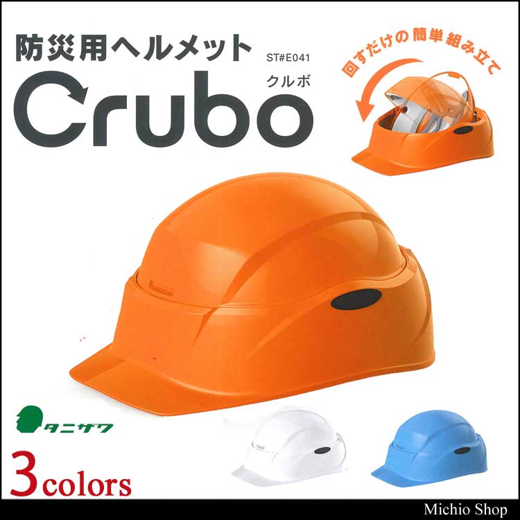 hЗpwbg@Crubo